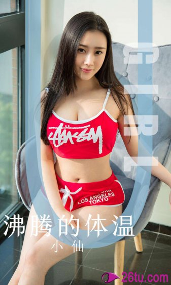 天地大冲撞