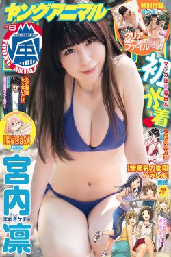 男人如铁
