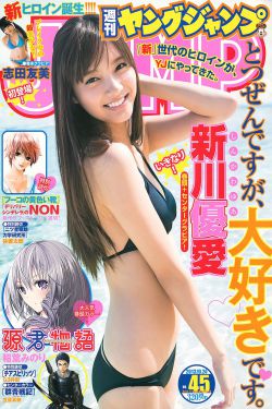 荒野大镖客2农场女儿